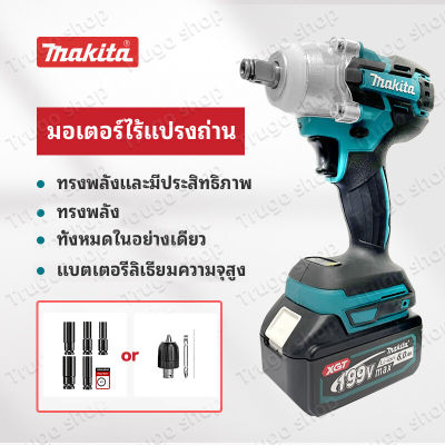 ประแจไฟฟ้าไร้สาย 18V แบต 2 ก้อน Brushless Electric Impact Wrench ประแจไฟฟ้า 2 แบตเตอรี่ลิเธียม 6200rpm 520 N.M ประแจไฟฟ้า Torque For Makita