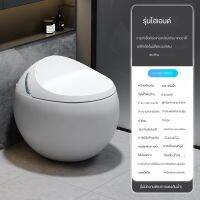 ชักโครกระบบป้องกันการกระเซ็นของโถสุขภัณฑ์อัจฉริยะ ชักโครกอัตโนมัติ SMART TOILET พร้อมรีโมทควบคุม รุ่นอัพเกรด AUTOMATIC FLUSHING มี2แบบ ชักโครกอัจฉริยะ ฟลัช4.8L ปลอดภัย