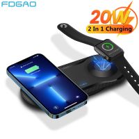 ✒❀ FDGAO 20W Wireless Charger Pad for iPhone 14 13 12 11 X 8 2 In 1 Fast Charging Dock Station For Apple Watch 7 SE 6 AirPods 3 Pro