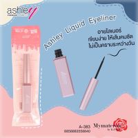 ASHLEY LIQUID EYELINER  -  A383 อายไลเนอร์  แอชลี่ย์