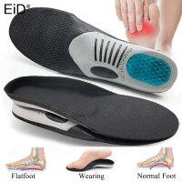 Flat Feet Template Arch Support Orthopedic InsolesPlantar Fasciitis Heel Pain Orthotics Insoles Sneakers Shoe Inserts Men Women