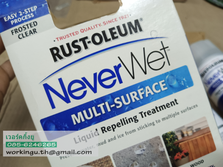 neverwet-สเปรย์เคลือบกันน้ำชื่อดัง-แบรนด์-rust-oleum-นำเข้าจากอเมริกา