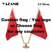 YAZANIE 14*21ซม. โลโก้ที่กำหนดเองธงประเทศ Flags ผู้ถือเสาขาตั้งฐานเดสก์ท็อป Stick โต๊ะสำนักงาน Flagpole โลหะ