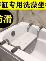 ✽┇ Aluminum alloy bathtub seat plate anti-slip storage bath stool elderly pregnant women childrens bathroom sitting