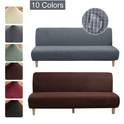 Elastic Sofa Bed Cover Polyester Fabric Armless Folding Bed Cover Living Room Bench Slipcover Sofa Bed Covers Washable For Home