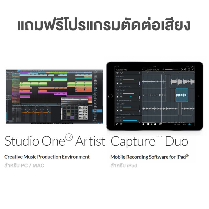 presonus-audiobox-itwo-studio-usb-ipad-audio-interface-อุปกรณ์ทำเพลงครบเซ็ต-ออดิโออินเตอร์เฟส-ไมค์คอน-หูฟัง-แถมฟรีโปรแกรม-studio-one-amp-สาย-usb