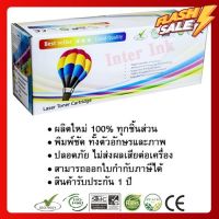 หมึกเทียบเท่า LaserJet P1005 / P1006/ P1007/ P1008/ P1102/ P1102W/ P1505/ P1505n Balloon #หมึกปริ้นเตอร์  #หมึกเครื่องปริ้น hp #หมึกปริ้น   #หมึกสี #ตลับหมึก