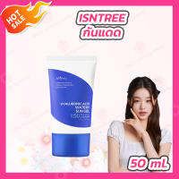 ISNTREE Hyaluronic Acid Watery Sun Gel SPF50+ PA++++ กันแดด [50 ml.]