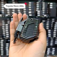 เคสกุญแจรถยนต์ งานเคฟล่า สำหรับ Toyota Altis Revo (กุญแจพับ)