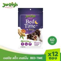 SIE ที่นอนสัตว์เลี้ยงJerHigh เจอร์ไฮ เทอร์ปีน BED-TIME ขนมสุนัข สติ๊ก ขนมหมา ขนมสุนัข อาหารสุนัข 60 กรัม บรรจุกล่องจำนวน 12 ซอง เบาะนอนสัตว์เลี้ยง  ที่นอนแมว