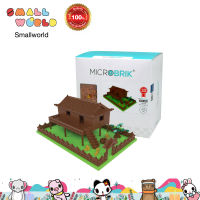 MICROBRIK  3DX (Thai Style House) Size M ตัวต่อ 3 มิติ บ้านทรงไทย รุ่น 3DX-302