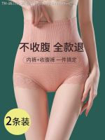 ▧ Tobey Beerbohm Belly in carry buttock pants received little stomach powerful female underwear waist shape form the clothes of tall waist postpartum recovery summer thin section