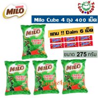 (Pack 4)Milo Energy Cube ไมโลคิวป์ ขนมนำเข้า (4 ห่อ มี 400 เม็ด)