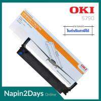 ตลับผ้าหมึกดอทเมตริกซ์ OKI สีดำ OKI-5790 ตลับผ้าหมึกแท้ ตรงสเปคจากโรงงาน ให้งานพิมพ์ที่มีประสิทธิภาพสูง สำเนาคมชัดทุกรายละเอียด