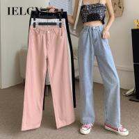 COD DSGERTRYTYIIO IELGY Korean version ins high-waisted jeans womens loose and thin straight-tube wide-leg long pants