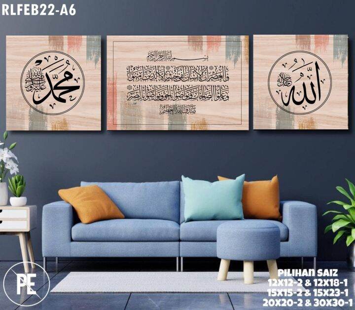 Photocanvas Set 3 Panel Frame Islamik Ayat Kursi 4 Qul Surah Al