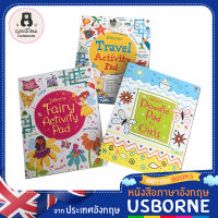 Usborne ชุด Activity Pad กิจกรรมวาดภาพ กิจกรรมปริศนา Tear-off pad สมุดฉีก