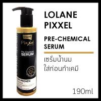 BB BEAUTY SHOP เซรั่มหน้าใส่ เซรั่มบำรุ่งผิว  ใส่ก่อนทำเคมี 190ml ***Pre-Chemical+++เซรั่มไฮยา เซรั่มลดสิว เซรั่มริ้วรอย