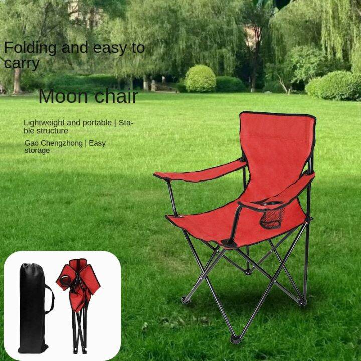 Outdoor Folding Waterproof OnePiece Chair Cover Red Moon Chair