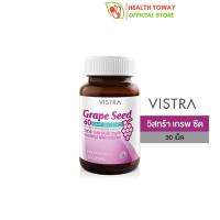 VISTRA GRAPE SEED 60MG วิสตร้า สารสกัดจากเมล็ดองุ่น 30 เม็ด 15กรัม