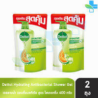 Dettol Hydrating เดทตอล เจลอาบน้ำ ไฮเดรทติ้ง 400 มล. [2 ถุง สีเขียวอ่อน] ครีมอาบน้ำ สบู่เหลวอาบน้ำ แอนตี้แบคทีเรีย