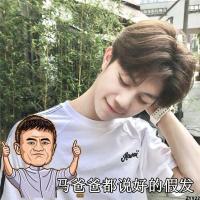 Xu Kun นักเรียนขนปุยสไตล์เกาหลีผู้ชายหล่อเหมือนจริงกลางผมหน้าม้าสไตล์เดียวกันวิกผมสั้น Cai ผมสั้นตามธรรมชาติ