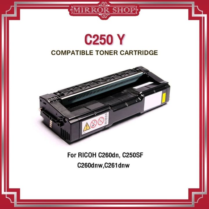 spc250-c250-260-for-printer-ricoh-sp-c250dn-c250sf-c260dnw-c261dnw-c261sfnw-ตลับหมึกเลเซอร์โทนเนอร์-mirror-toner