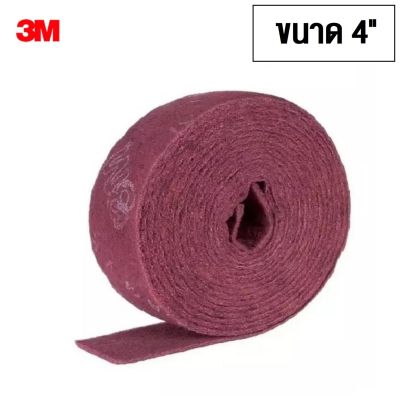 3M 7447 4นิ้วx10เมตร ม้วนใยขัดสีแดงสก๊อตไบรต์ยาว ScotchBrite S/B CNF RL A VFN