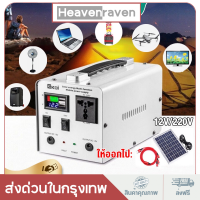 แหล่งจ่ายไฟกลางแจ้ง 12V/220V, พลังงานแสงอาทิตย์ภายในบ้านและแหล่งจ่ายไฟสำรอง, UPS พลังงานแสงอาทิตย์ชาร์จพลังงานสำรองภายในบ้าน ใช้ได้ในสถา