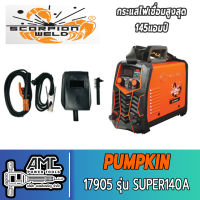 PUMPKIN ตู้เชื่อม SCORPION WELD รุ่น SUPER 140A และ 160A