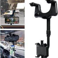 《The fallen flower house》ที่วางโทรศัพท์ติดกระจกมองหลังในรถยนต์ Universal Vehicle Mount GPS 360 ° Rotating Adjustable Telescopic Hand Free Phone Holder