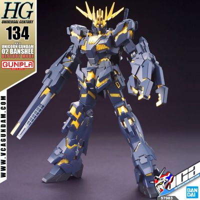 ⭐️ BANDAI GUNPLA HIGH GRADE UNIVERSAL CENTURY HGUC HG 1/144 UNICORN GUNDAM BANSHEE DESTROY MODE ประกอบ หุ่นยนต์ โมเดล กันดั้ม กันพลา ของเล่น VCA GUNDAM