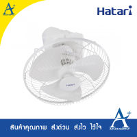 HATARI พัดลมโคจร 18 นิ้ว รุ่น HE-C18M1 - สวิตซ์แบบสายดึง รับประกัน 3 ปี