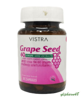 Vistra Grape Seed Extract 60 mg วิสทร้า เกรพซีด สารสกัดเข้มข้นจากองุ่น 1 กระปุก [20 / 30 แคปซูล] หมดอายุ 06/2024