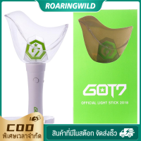 แท่งไฟ GOT7 Ver.2 รุ่นพิเศษสำหรับงาน World Tour Concert ควบคุมผ่านแอปบลูทูธ สีเขียว