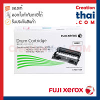 FujiXerox CT351134 Drum ดรัม สีดำ ของแท้ P235/ M235/ P275/ M275/ P285/ M285