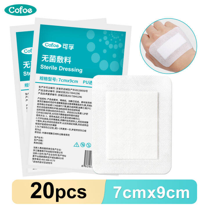 cofoe-กันน้ำปราศจากเชื้อสติ๊กเกอร์แต่งตัวระบายอากาศ-tegaderm-ฟิล์มกาวแผลวงช่วยเหลือทิ้งผ้าฝ้ายประเภทใสรวมทั้งการตกแต่งครอบคลุมแพทช์แผลเป็นผ้าพันแผลวาง