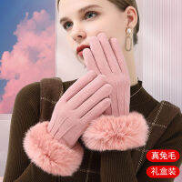 【cw】 Rabbit Fur Warm s Winter Womens Korean-Style Cute Fleece-Lined Thickened Outdoor Cycling and Driving Wind-Proof and Cold Protection Touch Screen ！