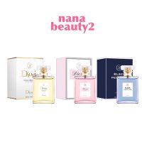 น้ำหอม 3 กลิ่น ติดทน DIORIE EAU DE PARFUM 50 ML. PINK GOLD BLACK PERFUME