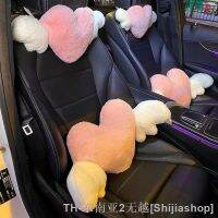 hyf●♟ Pink Interior Car Accessories Woman 2023 Neck Safety Cover Cushion Design Armest Stowing