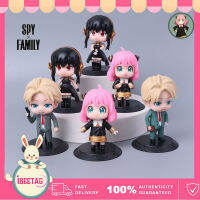 1-6 ชิ้น PVC Anya Spy X Family Loid Yor Forger ฟิกเกอร์อนิเมะพร้อมฐานหุ่นโมเดลของเล่นสำหรับของขวัญสำหรับเด็ก บ้านเล่นสายลับ