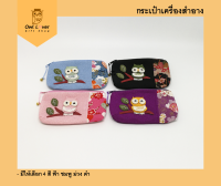 กระเป๋านกฮูก กระเป๋าเครื่องสำอาง กระเป๋าสตางค์ กระเป๋าเหรียญ Owl ลายนกฮูก มีมิติ มีซิป ห้อยกระพรวนเล็ก ใส่ธนบัตร เครื่องสำอาง บัตร เหรียญ 6.49นิ้วx4.52นิ้ว