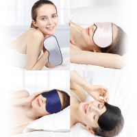 [Ready Stock] Portable Travel Eye sDouble-Sided Silk Sleeping EyeshadeSleeping Soft Eye Patch