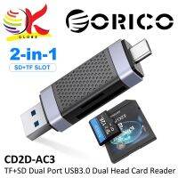 Orico CD2D-AC3 2-IN-1 TF &amp; SD CARD DUAL PORT USB3.0 + TYPE-C เครื่องอ่านการ์ดหัวคู่ พร้อมวัสดุอลูมิเนียมอัลลอยด์ 5GBPS