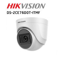 Hikvision HDTVI รุ่น DS-2CE76DOT-ITMFS ความละเอียด1080P 2 ล้านพิกเซล 4 in 1 HD-TVI,HD-CVI,AHD,CVBS (3.6mm)