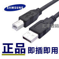 （READYSTOCK ）? For Samsung ML-1666 1676 1861 2161 printer USB print line data cable YY