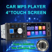 ?เครื่องเล่น MP5ในรถยนต์ขนาด1 Din M-60หน้าจอสัมผัส HD ขนาด4นิ้ววิทยุ FM สเตอริโอแบบ Dual USB พร้อม BT สำหรับการสตรีมเพลงแบบไร้สายและการโทรแบบแฮนด์ฟรีวิทยุอัตโนมัติ1 Din กล้องลิงค์กระจก