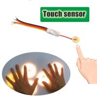 Dimmable Touch Sensor Button Smart Home Inching switch for DC5V 12V 24V Closet LED Strip Light Switch Water level monitor