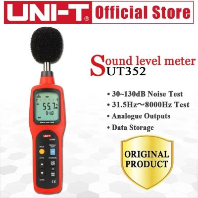 UNI-T UT352 เครื่องวัดระดับเสียง (30 - 130dB) สูงสุด/นาที AC/DC สัญญาณอนาล็อกเอาท์พุต บันทึกข้อมูล LCD ความถี่แบ็คไลท์ ส่งเร็ว ทันใช้