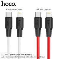 Hoco X21 Plus สายชาร์จไอโฟน Type-C to L PD20W ใช้ได้กับไอโฟนทุกรุ่น ใช้ทน นาน ของเเท้ พร้อมส่ง